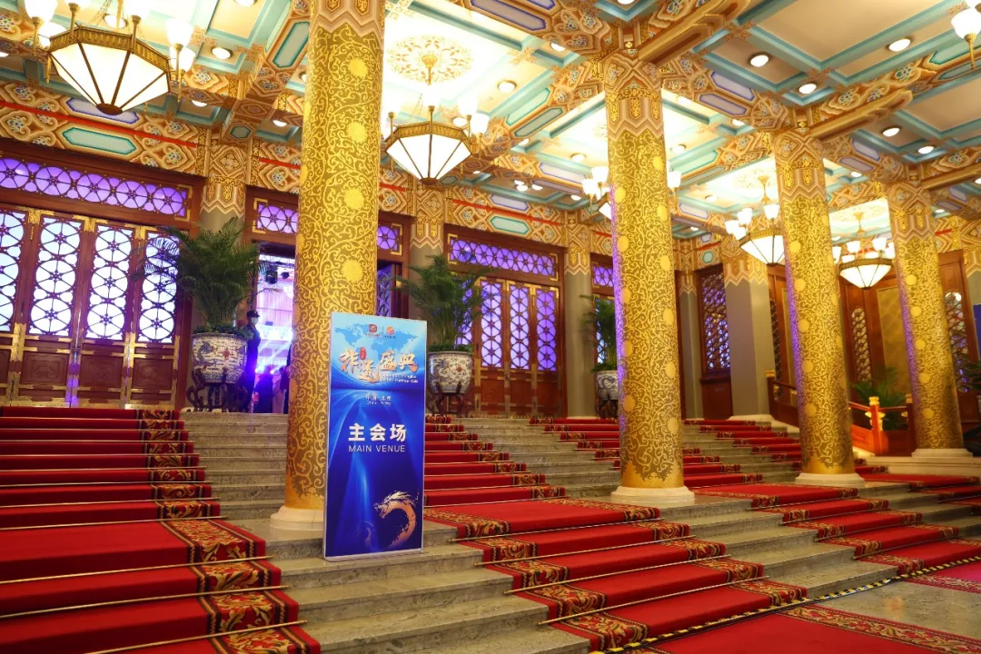 世界非遗传承人大会外交官非遗盛典在京隆重举行